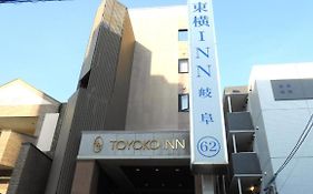 東横inn岐阜