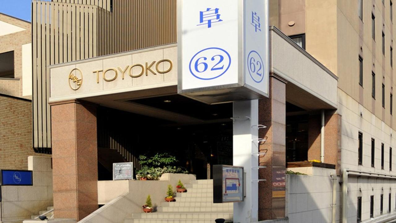 東横inn岐阜 エクステリア 写真