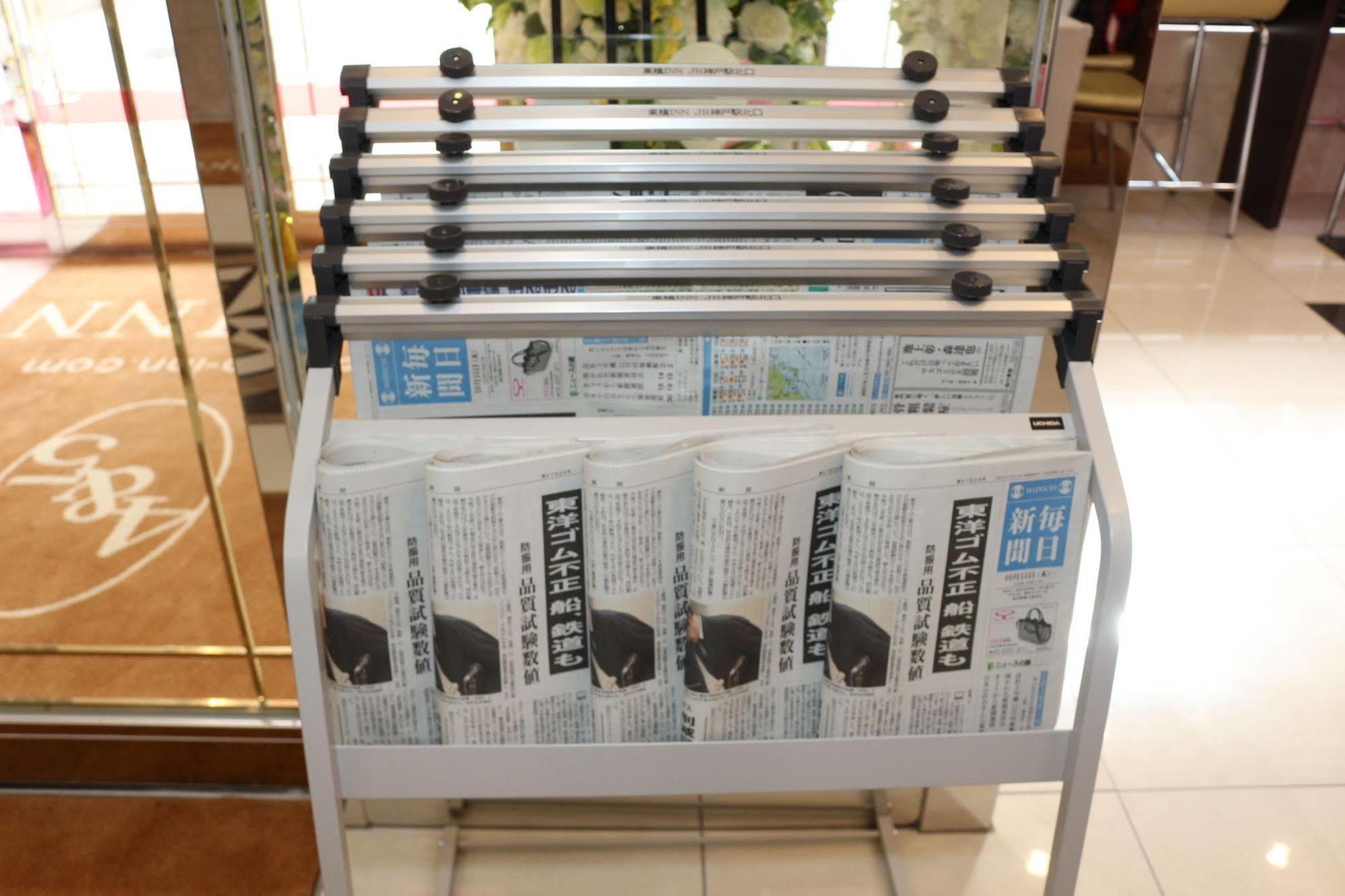 東横inn岐阜 エクステリア 写真