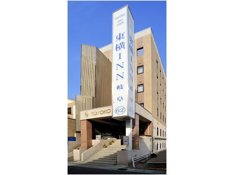 東横inn岐阜 エクステリア 写真